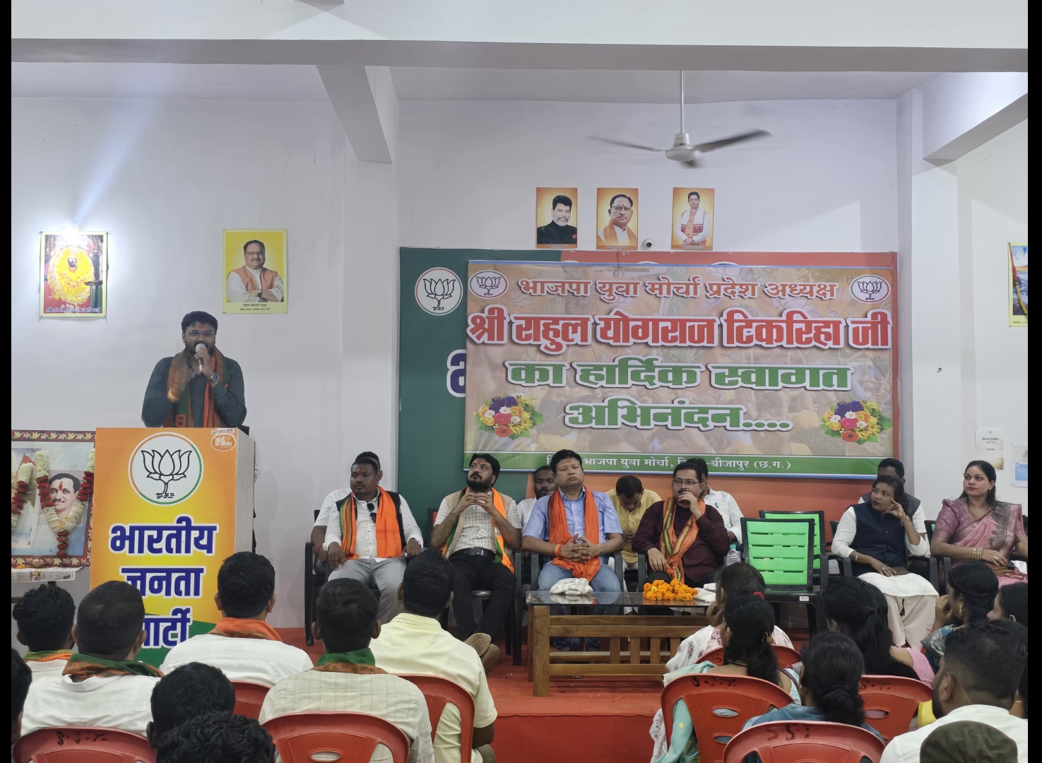 भाजयुमो के नवनियुक्त प्रदेश अध्यक्ष का बीजापुर प्रथम आगमन पर भव्य स्वागत।विपरीत परिस्थितियों में कार्य कर रहे कार्यकर्ताओं को सराहा- श्री टिकरिहा