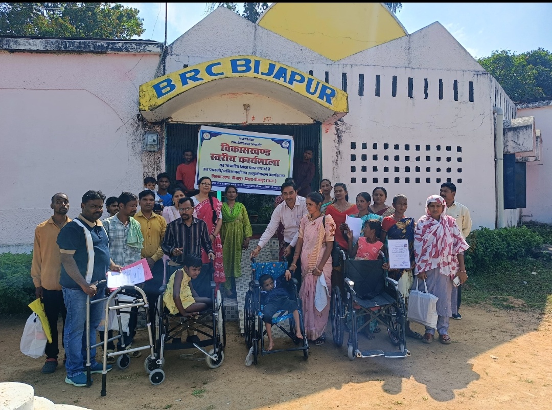 समावेशी शिक्षा पर विकासखंड स्तरीय अभिभावक कार्यशाला सम्पन्न ।