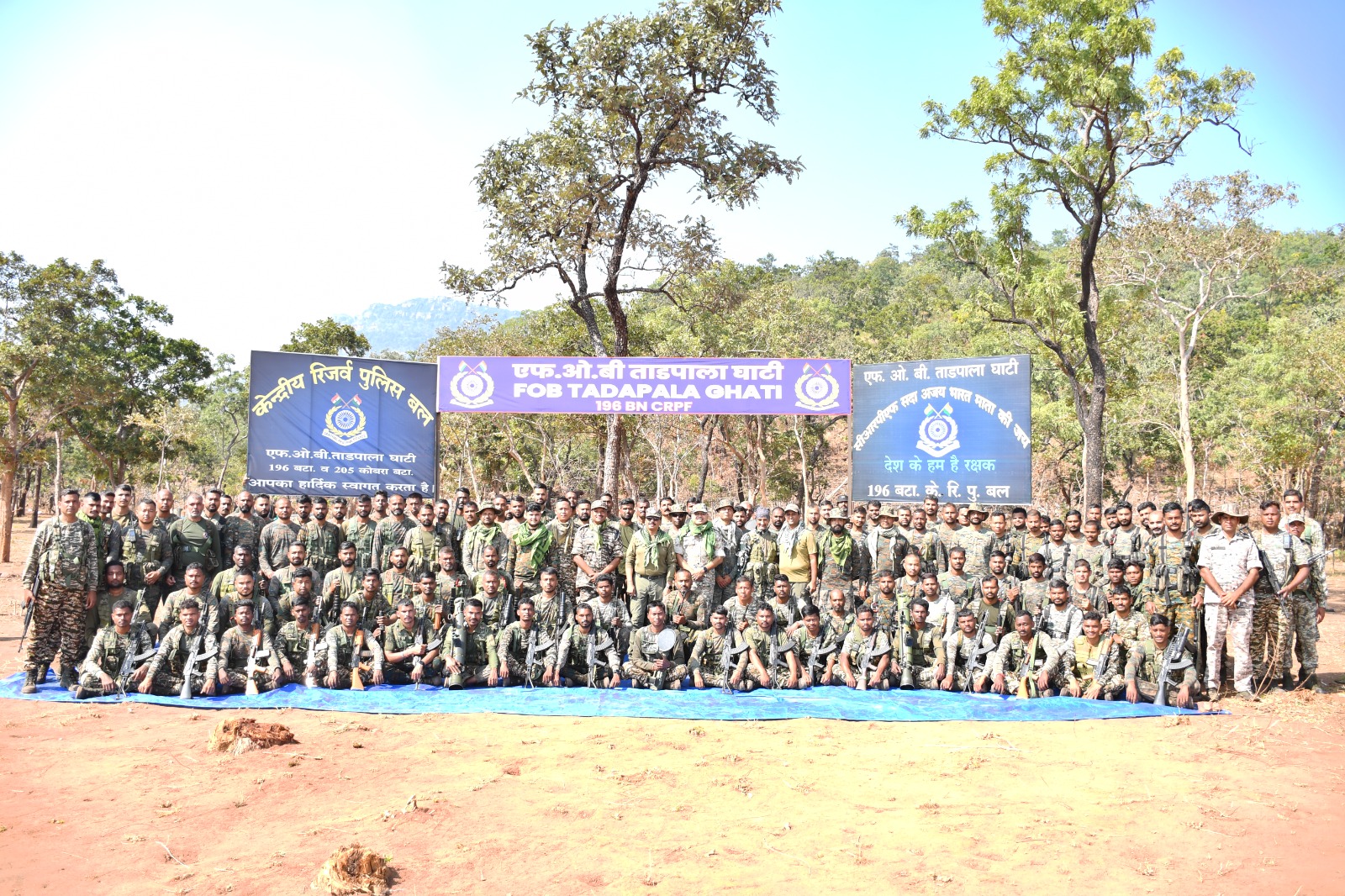 कर्रेगुटटा हिल्स के ऊपर दूसरा सुरक्षा कैम्प स्थापित -* थाना उसूर क्षेत्रान्तर्गत कर्रेगुट्टा पहाड़ स्थित ताड़पाला घाटी में 02 दिसंबर 2025 को नवीन सुरक्षा एवं जन-सुविधा कैम्प की स्थापना ।