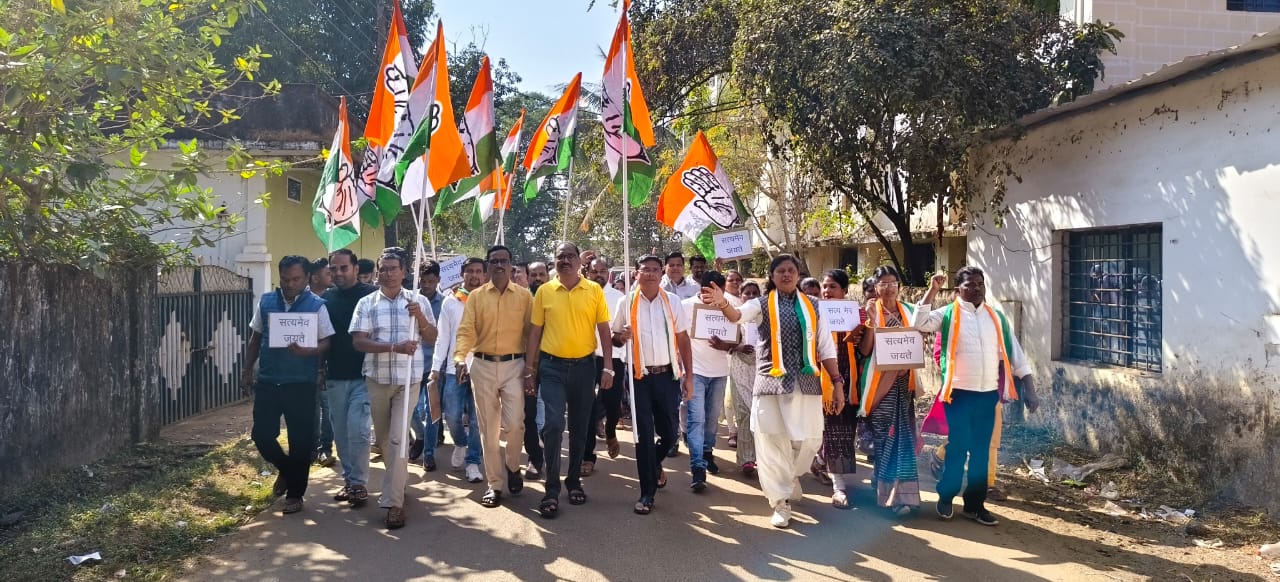 बीजापुर में कांग्रेस कार्यकर्ताओं ने घेरा भाजपा कार्यालय, नेशनल हेराल्ड मामले में अदालत के फैसले का स्वागत