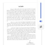 बीजापुर वन परिक्षेत्र अंतर्गत IWC/III मोसला कूप कक्ष क्रमांक ओ.ए. 269 कुल क्षेत्रफल 181.420 हेक्टेयर में कार्य योग्य क्षेत्रफल 161.338 हेक्टेयर में कुल 1810 नग वृक्षों में से वर्ष 2024-25 में 428 नग वृक्षों की कटाई प्रचलित