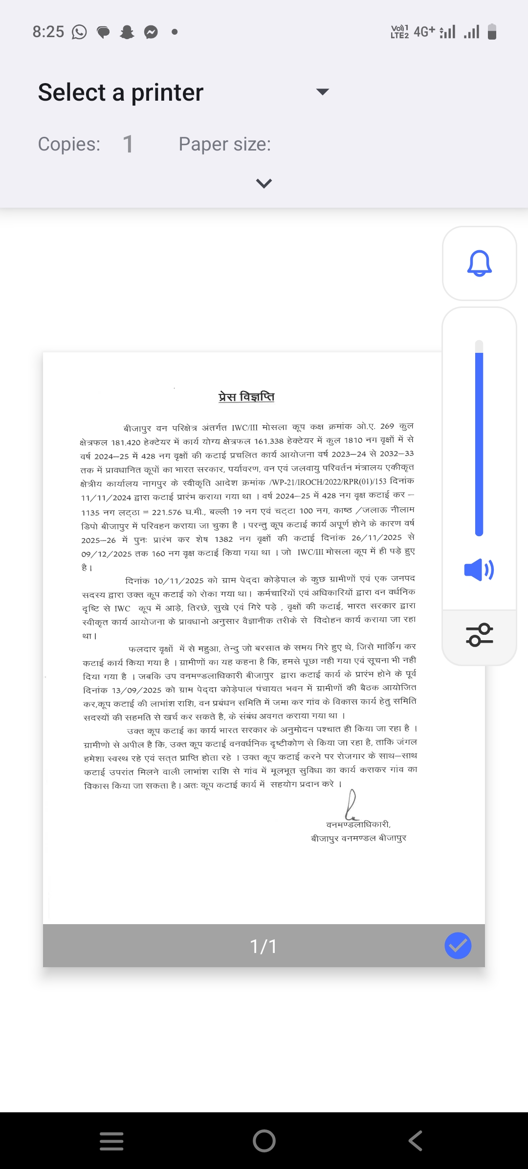 बीजापुर वन परिक्षेत्र अंतर्गत IWC/III मोसला कूप कक्ष क्रमांक ओ.ए. 269 कुल क्षेत्रफल 181.420 हेक्टेयर में कार्य योग्य क्षेत्रफल 161.338 हेक्टेयर में कुल 1810 नग वृक्षों में से वर्ष 2024-25 में 428 नग वृक्षों की कटाई प्रचलित
