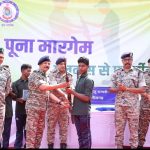 पूना मारगेम: पुनर्वास से पुनर्जीवन” — शांति और विश्वास की नई शुरुआत ।मुख्यधारा में लौटे 12 माओवादी कैडर, इन 12 माओवादी कैडरों पर उनके धारित पद एवं संगठनात्मक भूमिका के अनुसार कुल रूपये 54 लाख का ईनाम घोषित था ।