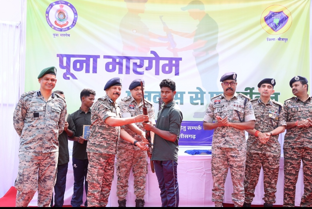 पूना मारगेम: पुनर्वास से पुनर्जीवन” — शांति और विश्वास की नई शुरुआत ।मुख्यधारा में लौटे 12 माओवादी कैडर, इन 12 माओवादी कैडरों पर उनके धारित पद एवं संगठनात्मक भूमिका के अनुसार कुल रूपये 54 लाख का ईनाम घोषित था ।