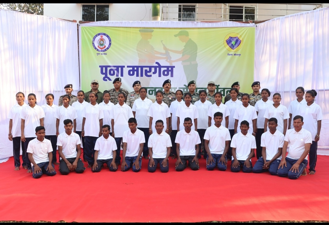 महामहिम राष्ट्रपति महोदया के बस्तर आगमन के अवसर पर 30 माओवादी कैडर्स ने अपनाया पुनर्वास का रास्ता ।