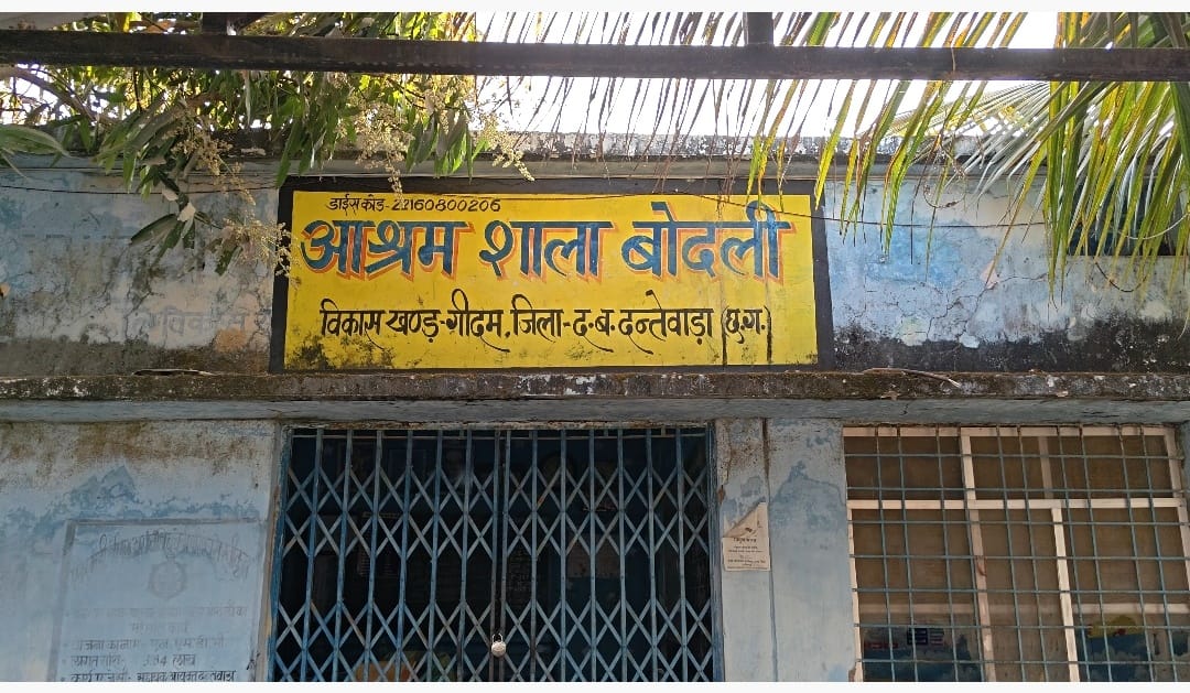 आश्रम में जल रही बेशकीमती सागौन की लकड़ी, प्रशासन मौन?