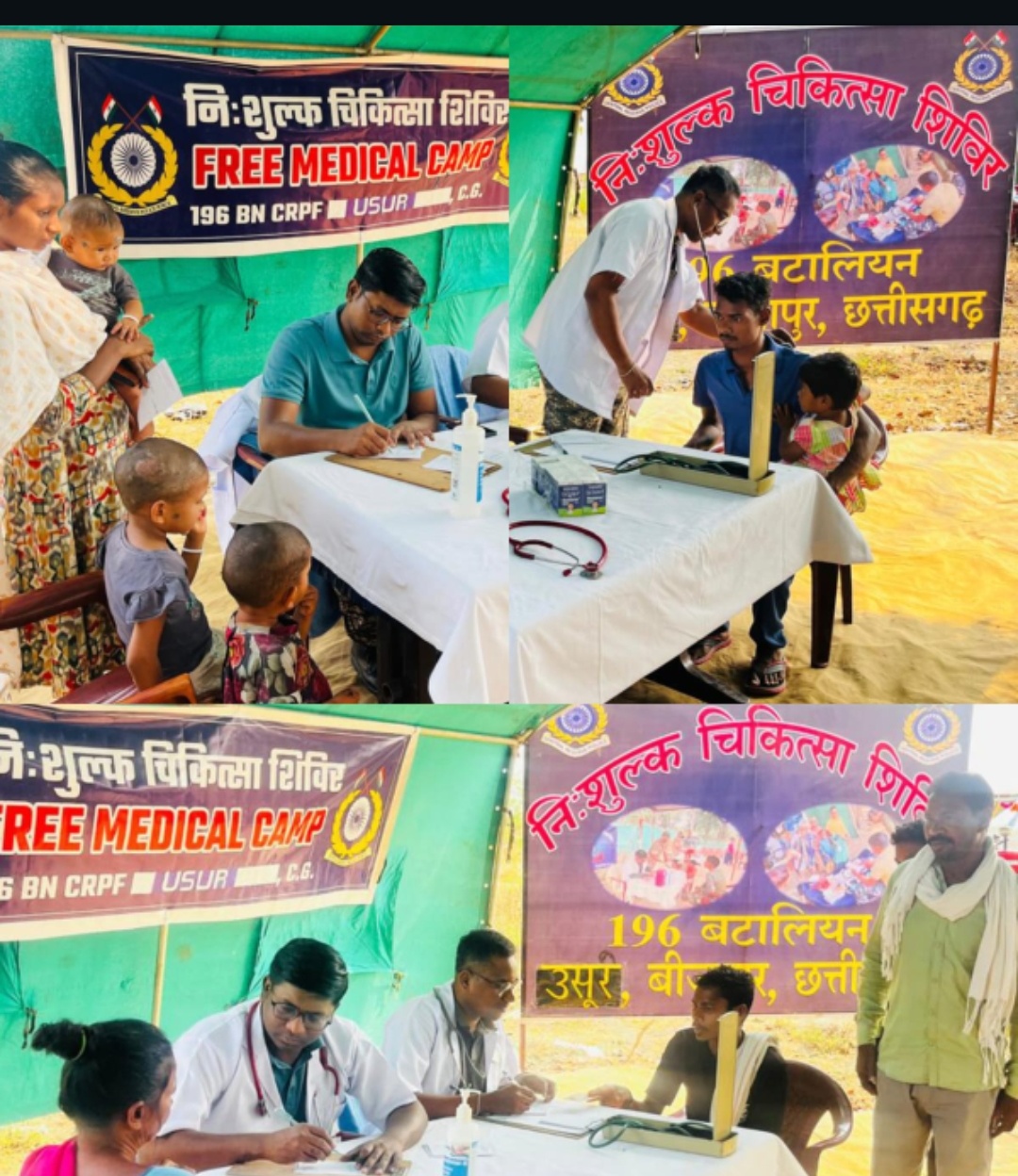 196 वी वाहिनी ने पेरमपल्ली गाँव मे सिविक एक्शन कार्यक्रम एवं निःशुल्क चिकित्सा शिविर का किया आयोजन ।