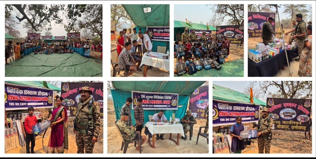 87 वें के रि पु बल स्थापना दिवस के अवसर पर *196 वाहिनी ने उसूर ब्लॉक के गाँव नडपल्ली मे सिविक एक्शन कार्यक्रम एवं निःशुल्क चिकित्सा शिविर का किया आयोजन ।