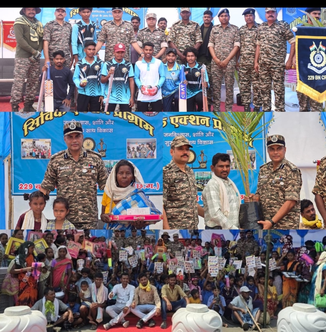 229 बटालियन CRPF ने स्थानीय समुदायों का समर्थन करने और आपसी विश्वास को मजबूत करने के उद्देश्य से कमलापुर क्षेत्र में एक नागरिक कार्य कार्यक्रम और चिकित्सा शिविर का आयोजन किया।