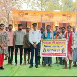 शांत, सुरक्षित एवं विकसित बीजापुर की दिशा में जनजागरूकता शिविर का सफल आयोजन ।