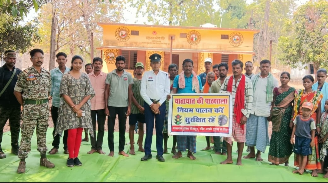 शांत, सुरक्षित एवं विकसित बीजापुर की दिशा में जनजागरूकता शिविर का सफल आयोजन ।