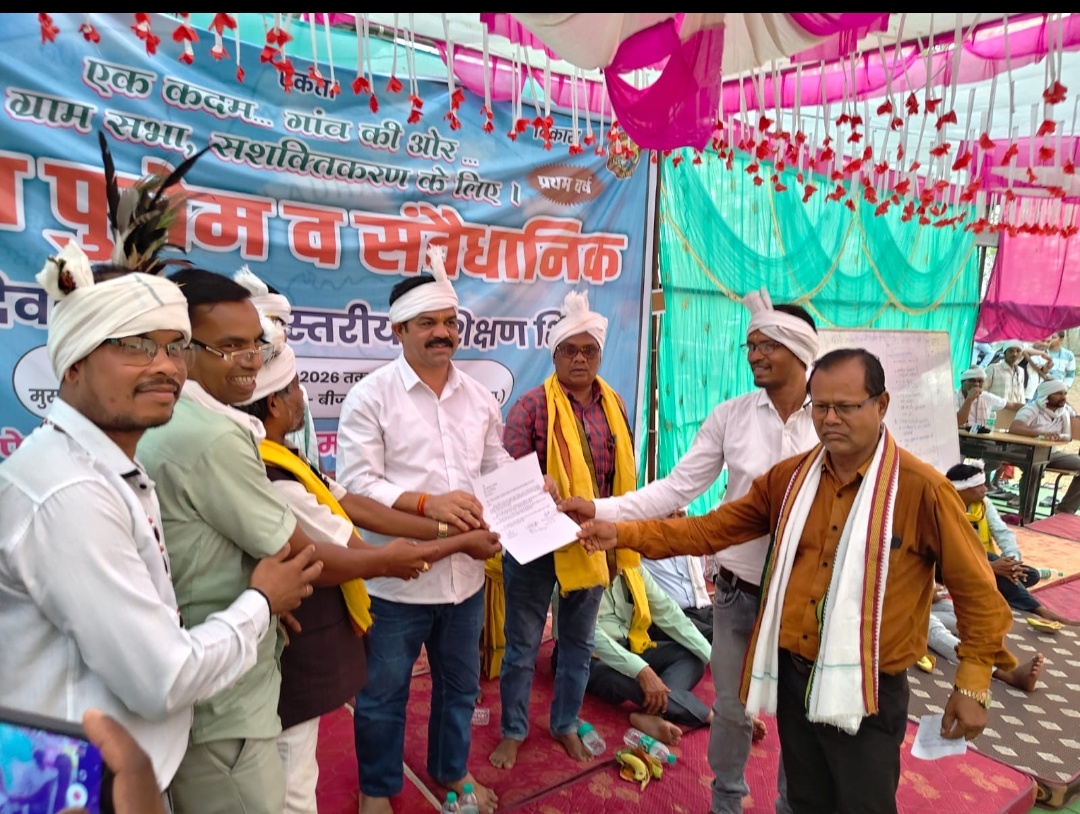 कोया पुनेम कार्यशाला का समापन, परंपरा-संस्कृति और संवैधानिक जागरूकता पर जोर ।