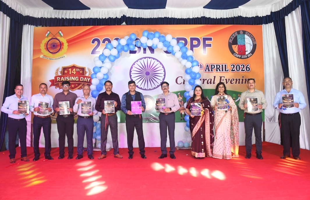 229 बटालियन, केरिपुबल ने गर्व एवं हर्षोल्लास के साथ मनाया 14वाँ स्थापना दिवस ।