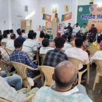 संगठन गतिविधियों पर जोर, कार्यकर्ताओं को दी गई जिम्मेदारी ।