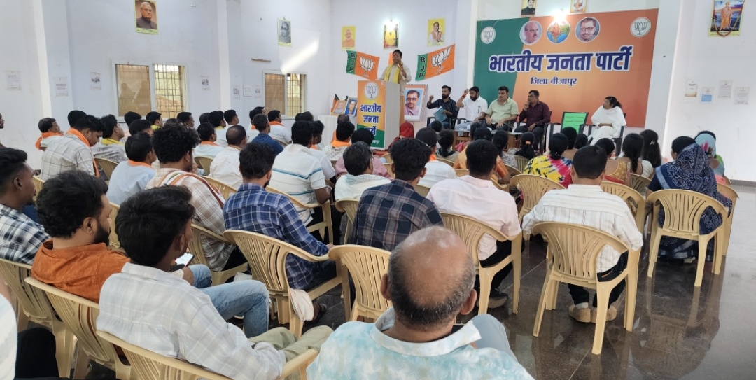 संगठन गतिविधियों पर जोर, कार्यकर्ताओं को दी गई जिम्मेदारी ।