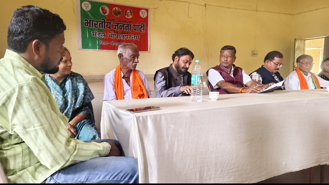 20 साल पुराने कांग्रेस के गढ़ पर भाजपा की नजर, भोपालपटनम फतह के लिए चुनावी बिगुल।🔥🔥🔥