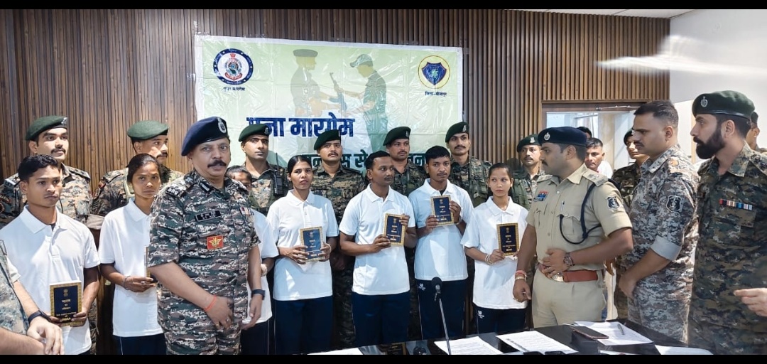 झारखण्ड राज्य में सक्रिय 08 माओवादी कैडरों ने हिंसा का रास्ता छोड़ बीजापुर पुलिस के समक्ष किया आत्मसमर्पण ।