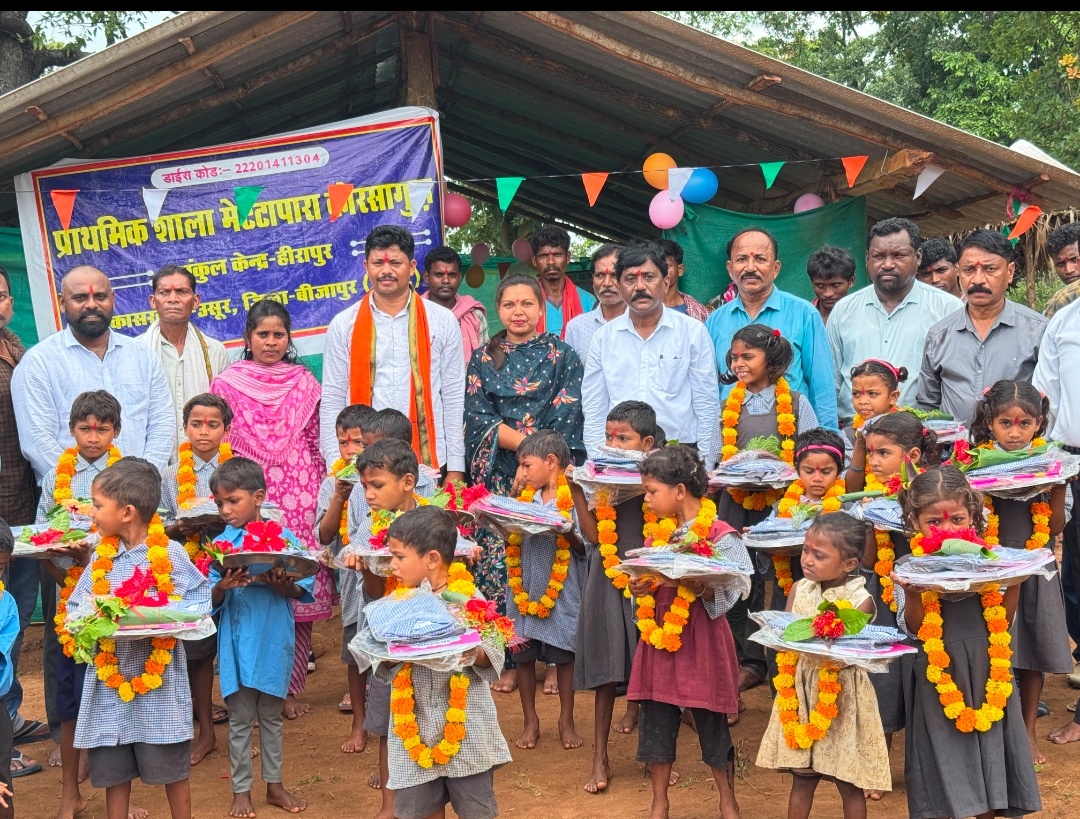 21 वर्षों बाद फिर गूंजी पाठशाला की घंटी: मेटापारा कोरसागुड़ा प्राथमिक शाला का हुआ पुनः संचालन ।🔥