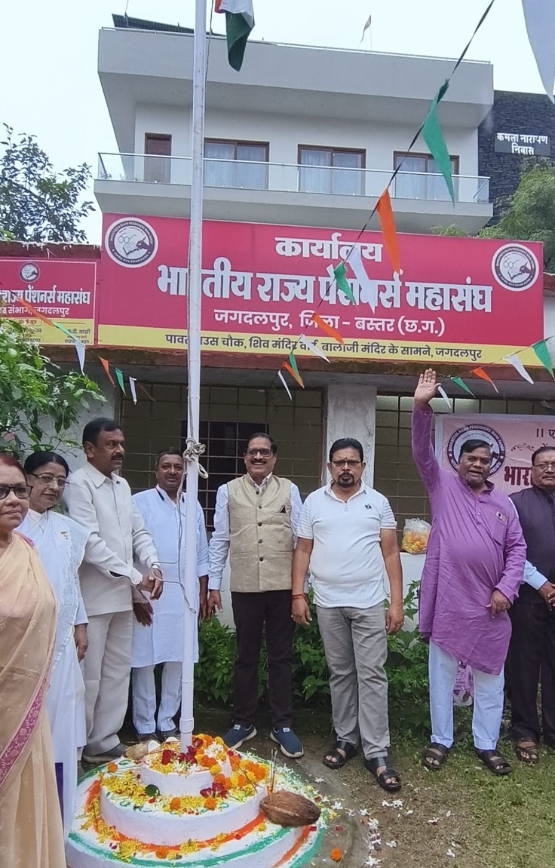 पेंशनरों को पहली बार मिला स्वयं के भवन में तिरंगा फहराने का मौका।