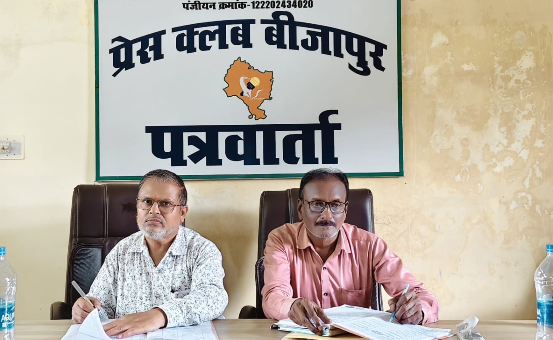 नाम वापसी के बाद अध्यक्ष पद के लिए 4 दावेदार मैदान में🔥 ।