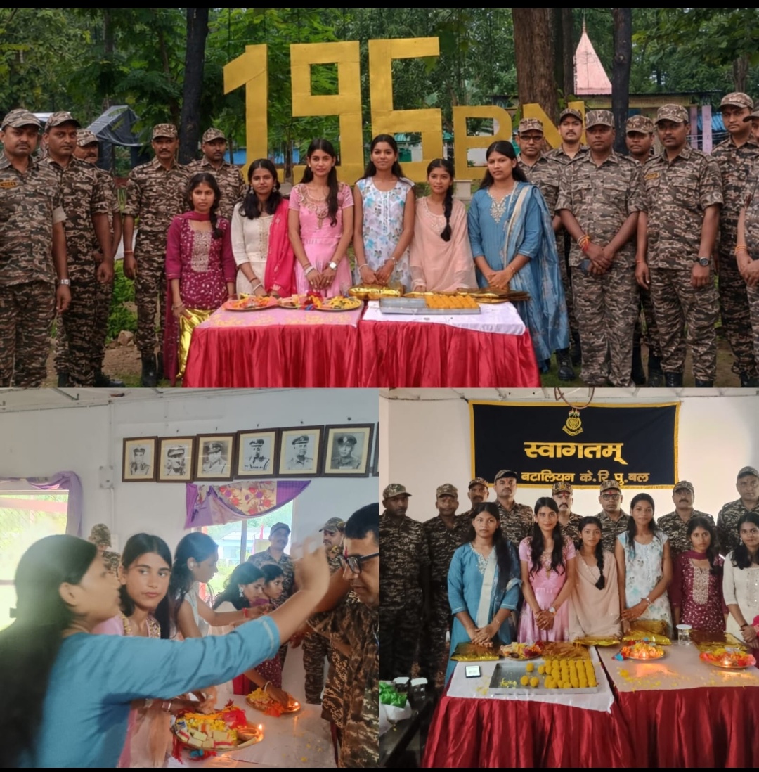 196 बटालियन में हर्षोल्लास से मनाया गया रक्षाबंधन ।     जवानों की कलाई पर सजा प्रेम और विश्वास का धागा, छात्राओं ने बांधी राखी ।