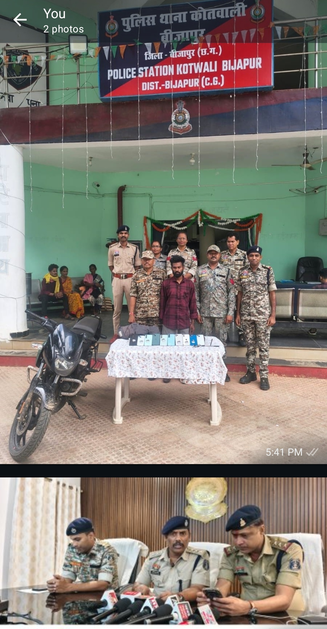 मोबाइल दुकान से मोबाइल एवं मोटर  गैरेज से मोटरसाइकिल चोरी के दो मामलों का खुलासा