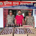 अवैध शराब के विरुद्ध आवापल्ली पुलिस की बड़ी कार्रवाई ।  आरोपी के कब्जे से 37 लीटर 400 मिलीलीटर अंग्रेजी शराब एवं बीयर जप्त ।