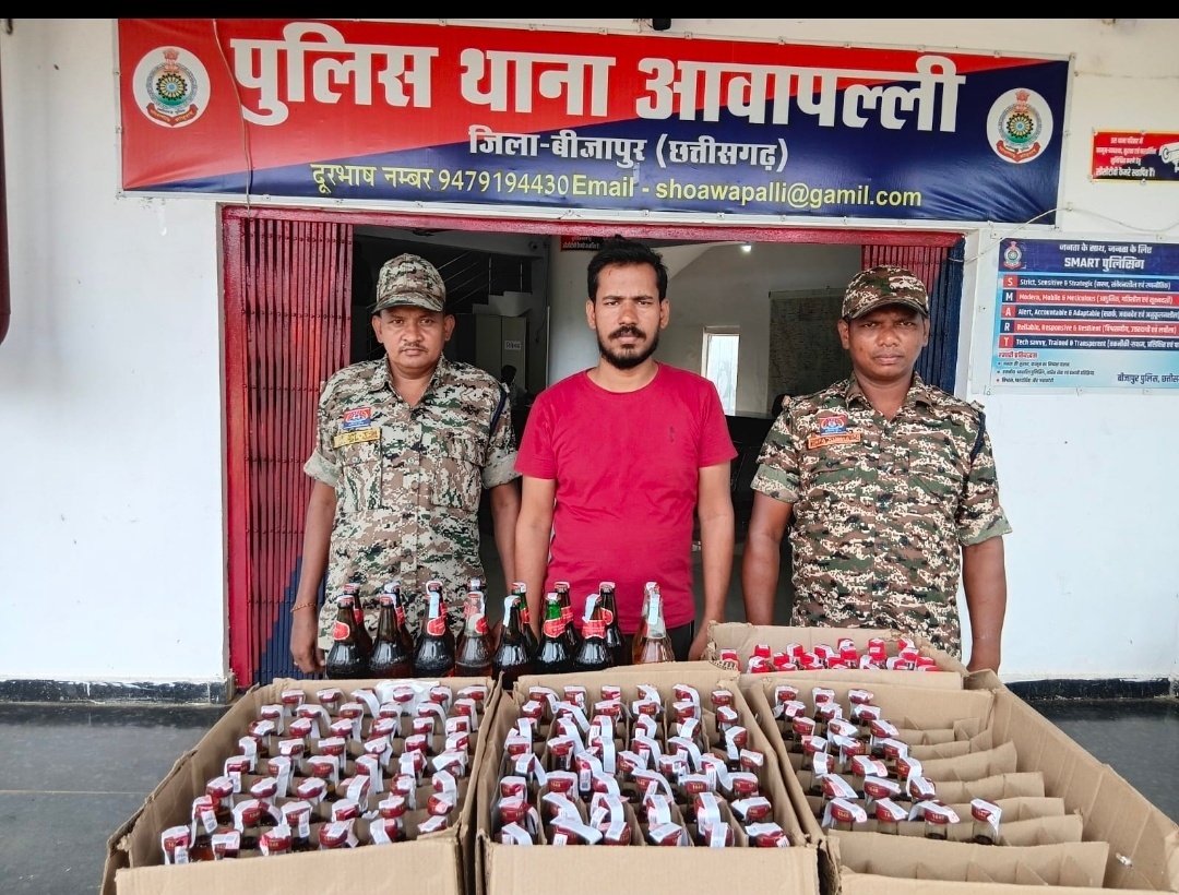 अवैध शराब के विरुद्ध आवापल्ली पुलिस की बड़ी कार्रवाई ।  आरोपी के कब्जे से 37 लीटर 400 मिलीलीटर अंग्रेजी शराब एवं बीयर जप्त ।