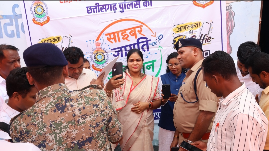 शिक्षक दिवस पर ‘साइबर जागृति अभियान’ के तहत बीजापुर पुलिस ने दिया साइबर सुरक्षा का प्रभावी संदेश ।