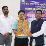 जनजातीय क्षेत्रों में योजनाओं का लाभ अंतिम व्यक्ति तक पहुंचे, विकास कार्यों में गुणवत्ता और पारदर्शिता सुनिश्चित करें : रूप सिंह मंडावी🔥