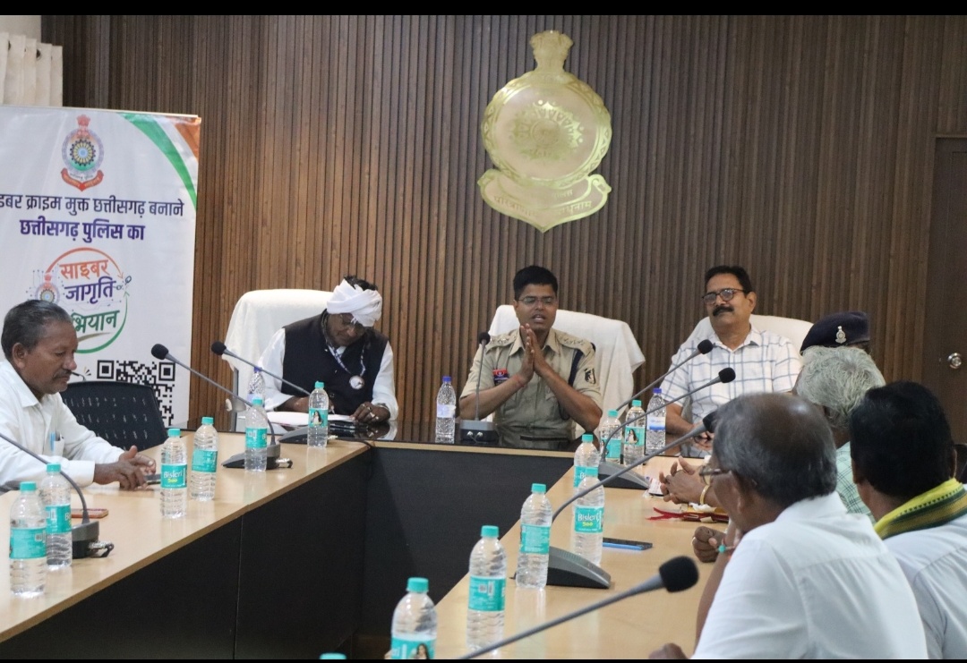 साइबर जागृति अभियान के तहत पुलिस अधीक्षक कार्यालय, बीजापुर में वरिष्ठ नागरिकों को साइबर अपराधों के प्रति किया गया जागरूक ।
