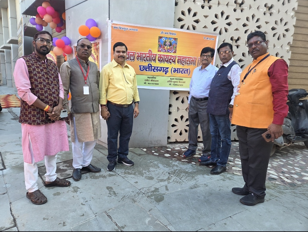 गाजियाबाद स्थित महाराजा अग्रसेन भवन, लोहिया नगर में कायस्थ महासम्मेलन एवं चित्रांश संसद का भव्य आयोजन संपन्न हुआ। कार्यक्रम के मुख्य अतिथि उत्तर प्रदेश के वन एवं पर्यावरण राज्य मंत्री श्री अरुण सक्सेना रहे।