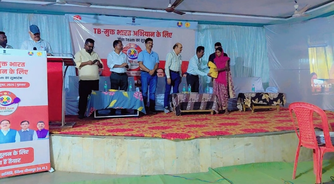 टीबी मुक्त भारत की दिशा में बीजापुर का बड़ा कदम, ‘जोश’ टीम का हुआ शुभारंभ🔥
