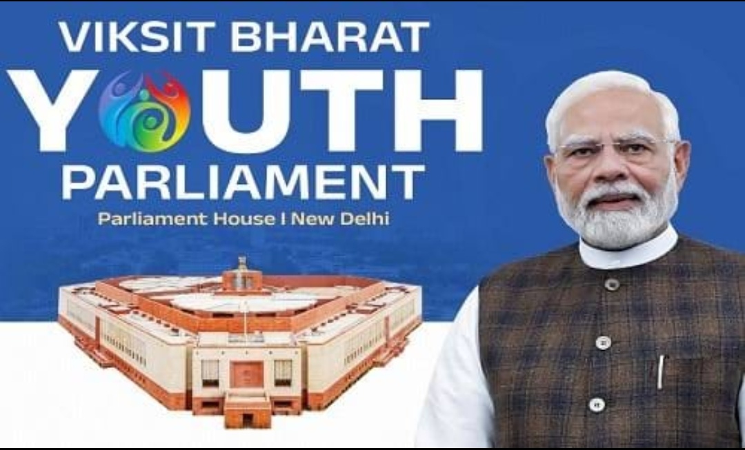 विकसित भारत यूथ पार्लियामेंट में गूंजेगी बीजापुर के युवाओं की आवाज, विधानसभा से संसद तक मिलेगा प्रतिभा दिखाने का अवसर🔥