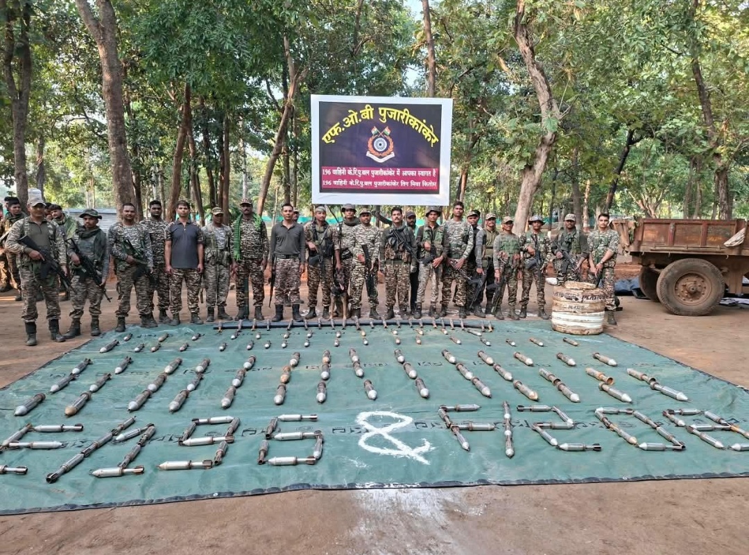 196वीं वाहिनी सीआरपीएफ और कोबरा ने बरामद किया भारी नक्सल डंप, 143 BGL राउंड जब्त🔥